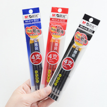 Morning light neutral refill refills 4 special pack 0 5mm bag gourd head black conventional refill 6140 stationery