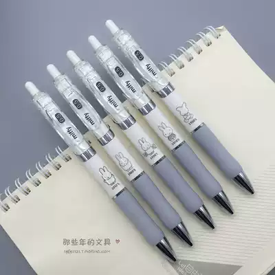Mifei new gel pen morning light stationery 0 5 black student water pen signature pen K3510 white pole Miffy commemorative version