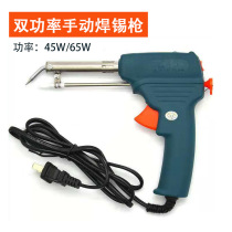 Neli Ao manual soldering gun dual power switching 45W 65W handheld soldering iron soldering tool NL106B