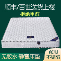 Hippocampus Mattress Top Ten Famous Brand Latex Simmons Mattress Soft Cushion Home 20 Hard Cushion Ridge Thickening Spring Coconut Brown