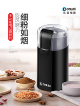 Dongling electric bean grinder coffee small seasoning household ultra-fine dry grinding grinding grinder whole grains medicinal materials