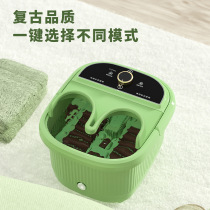 Korea Hyundai Foot Bath Automatic Massage Foot Wash Basin Independent Herb Box Thermostatic Sterilization Household