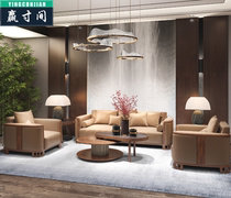 New Chinese Office Sofa Tea Table Composition Minimalist Modern Business Guests Reception Real Leather Sofa Chairman Upscale