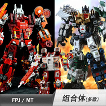  FPJ MT combination Ice Lord monster demon computing King Darksack fierce fallen King Kong