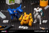 Nuclear Seiji Maneuvering Metropolis Alpha Assembled Model Caramel Heavy Cannon Arthur Hurricane Full Scheduled