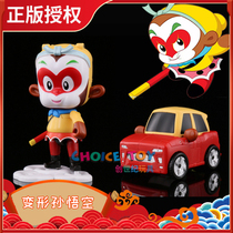 Genesis Toys Shanghai Beauty Movie Factory Big Rowdy Palace Qi Tian Great Sacred Sun Epiphany Deformation Q Edition Spot