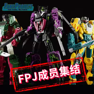 GENESIS TOY FPJ FANSPROJECT X0 X2-X8 X10 WB004-06 LER01-04 06