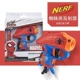 E3003 War Wolf Spider -man