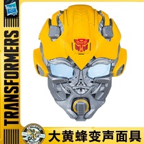 Childrens treasure Transformers Giant Bumblebee Sounding Mask AR Smart Little Morphic Acoustic Mask 3C Line Goods