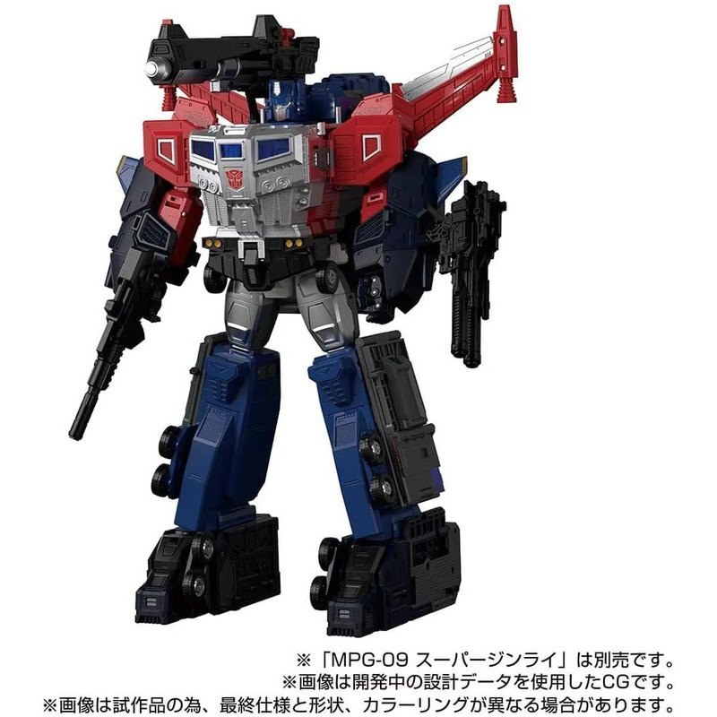 Takara Transformers Master Grade Super Shen Renlai Mpg09 Reissue Mpg14S God of Bullets Gift Box 3C in Stock