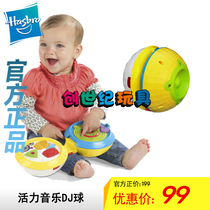 The Genesis Toy Childrens Childrens Child Lebo Vitality Music DJ Ball Music Awareness 6 months