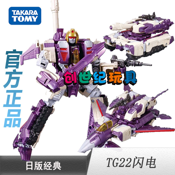 Genesis Toy Transformers idwTG21 Spring TG22 Lightning TG29 Sandstorm Japanese Edition 3C