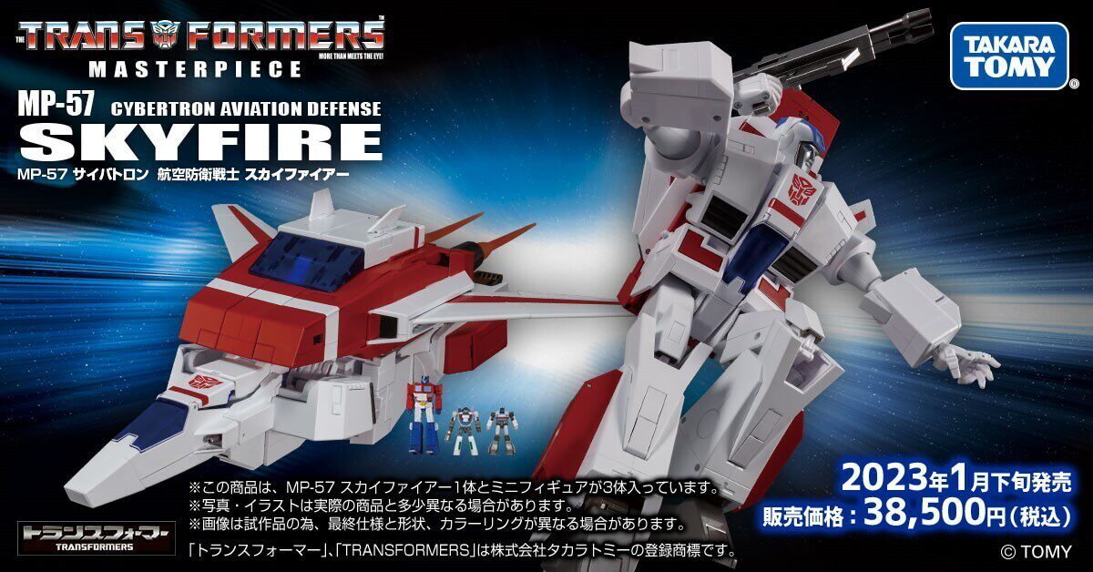 Genesis Toy TakaraTOMY Transformers Master MP57 Danfire MP-57 reserved deposit