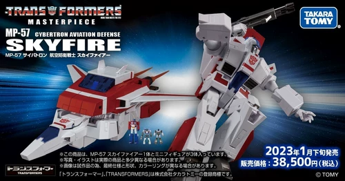 Takara tomy, игрушка