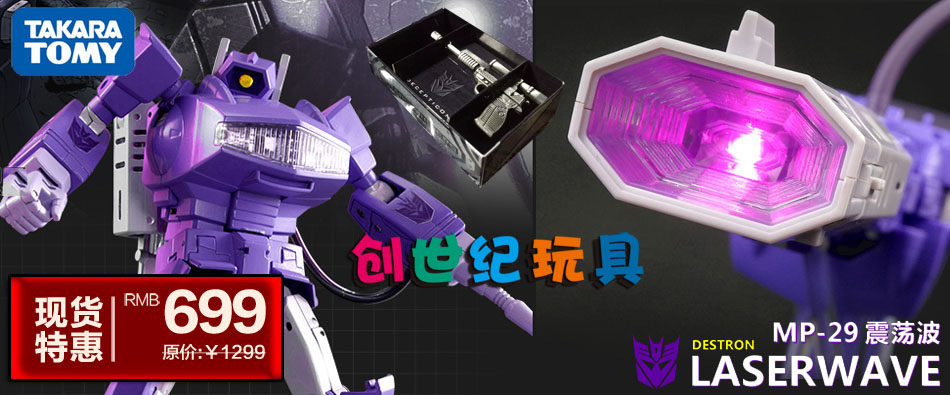 Figurine manga HASBRO    Ma petite Baoli - Ref 2700754 Image 4