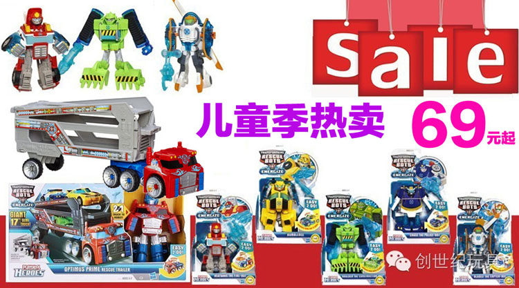 Figurine manga HASBRO    Ma petite Baoli - Ref 2700754 Image 5