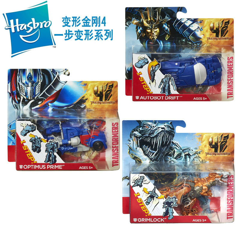 Genesis Toys Children's Treasure Trombone Movie 4 Step Deformation Large Yellow Bee Steel Lock Drift