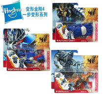 Genesis toy Hasbro Transformers movie 4 one step deformation Bumblebee Steel lock Drift