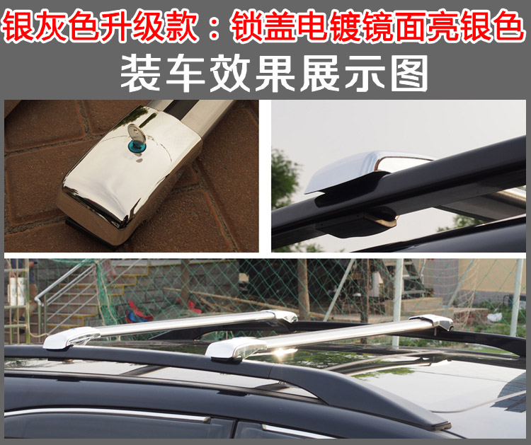 Mitsubishi Pajero Jin Chang Outlander giá hành lý chéo khung sửa đổi giá nóc du lịch giá nóc túi giá nóc ngang xe 7 chỗ
