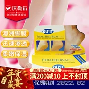 DUIT Summer First Aid Foot Mask Foot Mask Giữ ẩm Tẩy tế bào chết Chăm sóc da Chăm sóc chân