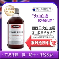 Коллаген, сыворотка, 500 мл, омоложение кожи