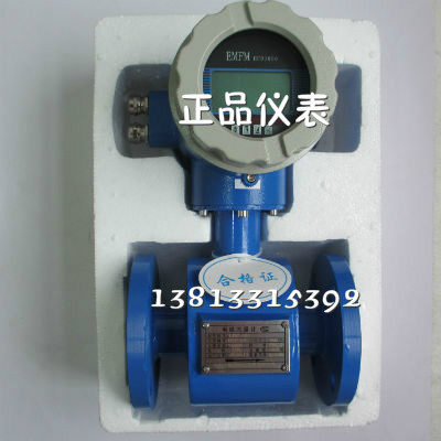 DN25DN40DN50DN65 integrated intelligent electromagnetic flowmeter acid-alkali-resistant explosion-proof sewage treatment