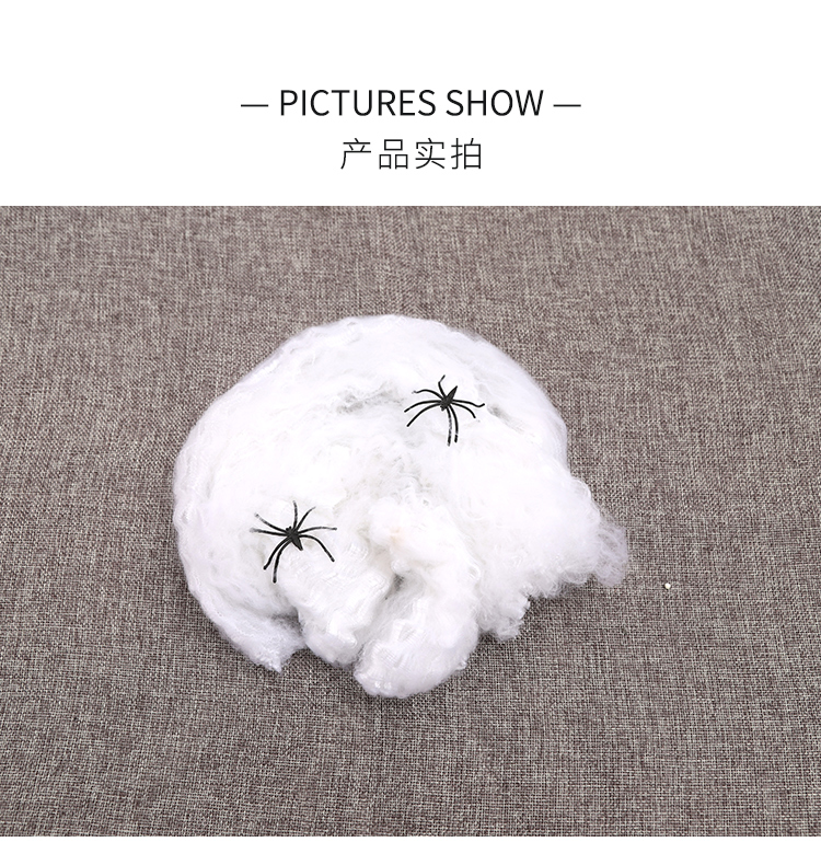 Halloween Ghost Festival Bar Đạo cụ Cảnh Nhà ma ám KTV Mall Bí mật Trang trí phòng Vật tư Spider Silk Spider Net Cotton - Sản phẩm Đảng / Magic / Hiệu suất đồ hóa trang cho bé