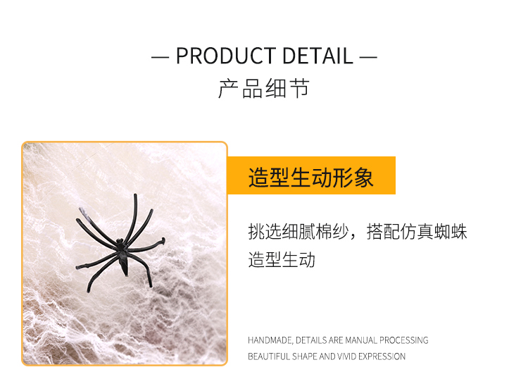 Halloween Ghost Festival Bar Đạo cụ Cảnh Nhà ma ám KTV Mall Bí mật Trang trí phòng Vật tư Spider Silk Spider Net Cotton - Sản phẩm Đảng / Magic / Hiệu suất đồ hóa trang cho bé