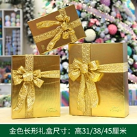 Золотая подарочная коробка, комплект, R-395025, 3 предмета