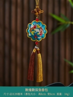 Саше в стиле Дуньхуан с вышивкой в стиле Рыб