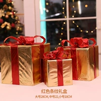 Подарочная коробка, комплект, 3 предмета