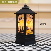 ZF-051 Одиночный воск (цветовой скелет) Большие фонари