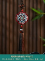 Саше Дуньхуан с вышивкой - красно-серо-коричневая висячая борода