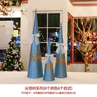 Синий комплект, R-406014, 3 предмета