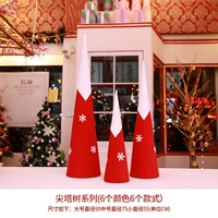 Комплект, R-406012, 3 предмета