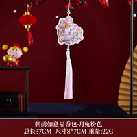 Саше Ruyifu с вышивкой - Розовый лунный кролик