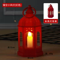 Маленький, шестиугольный, красный