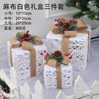 K20B-251 Белая подарочная коробка с тремя частями