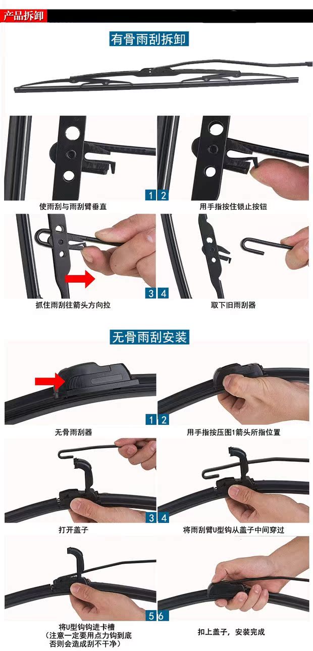 Áp dụng cho BYD F0F3RF6L3M6G3G6S6E6S7 tốc độ sắc nét Si Rui Yuan Song Tang Qin gạt nước gạt nước rửa xe ô tô