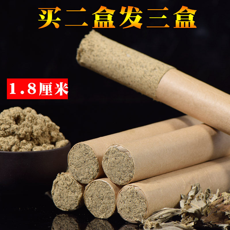 Three years of Chen Ai Article Pure Moxibustion Strips Handcrafted Moxa Grass Strips Lavender Lavender Domestic Stone Mortar Mill Wild Emoxibustion
