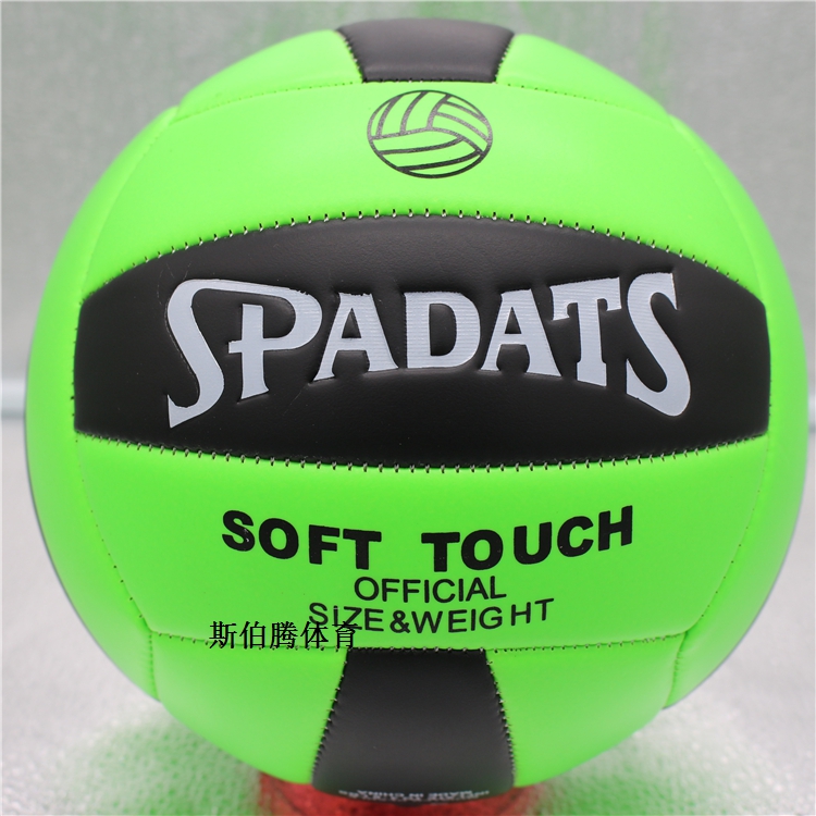Ballon de volley-ball - Ref 2009804 Image 21