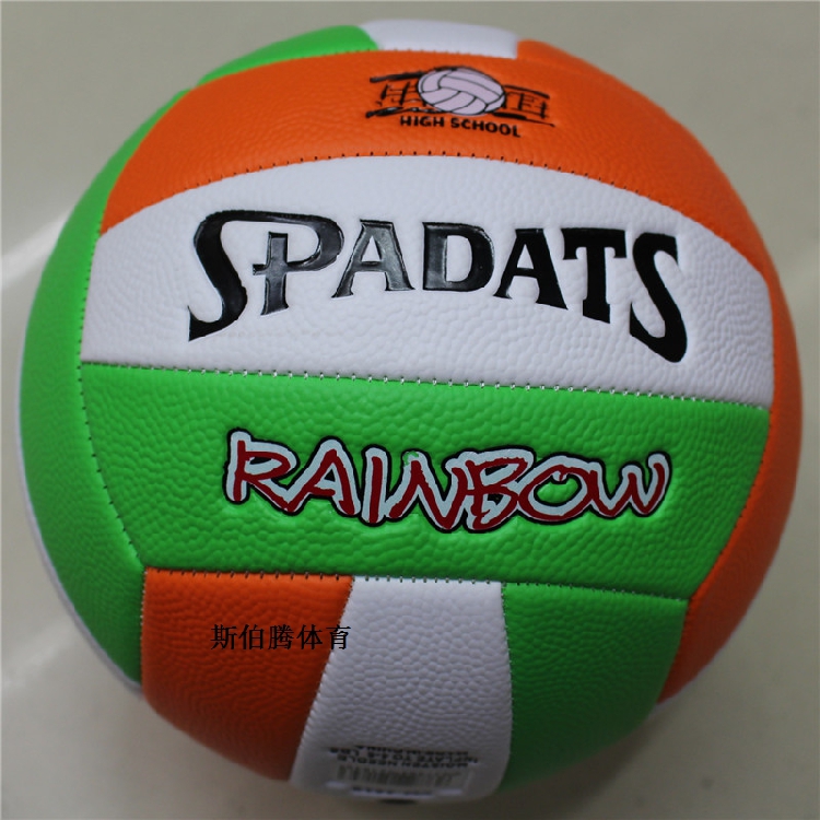 Ballon de volley-ball - Ref 2009804 Image 41