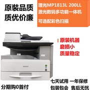 Máy photocopy kỹ thuật số MFP kỹ thuật số bằng laser MFP 20011 - Máy photocopy đa chức năng