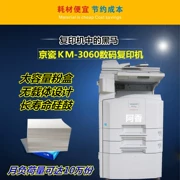 Phụ kiện máy photocopy hỗn hợp dành cho người tiêu dùng và máy in thương mại A3 KM 3040 3060 300I 5050 - Máy photocopy đa chức năng