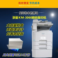 Phụ kiện máy photocopy hỗn hợp dành cho người tiêu dùng và máy in thương mại A3 KM 3040 3060 300I 5050 - Máy photocopy đa chức năng 	máy photocopy và in