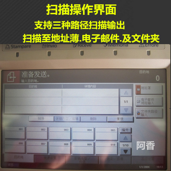 Máy photocopy đa chức năng đen và đen 3060 5035 5050 300I - Máy photocopy đa chức năng