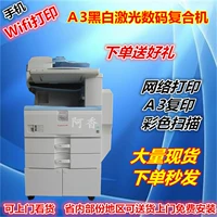 Khuyến mãi Máy in và sao chép máy in kỹ thuật số laser đen trắng 3350 3351A3 máy photo fuji xerox