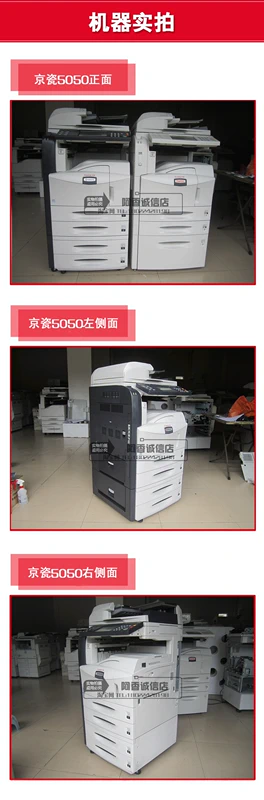 Máy photocopy laser đen trắng KM KM-5050 in bản sao màu quét MFP - Máy photocopy đa chức năng