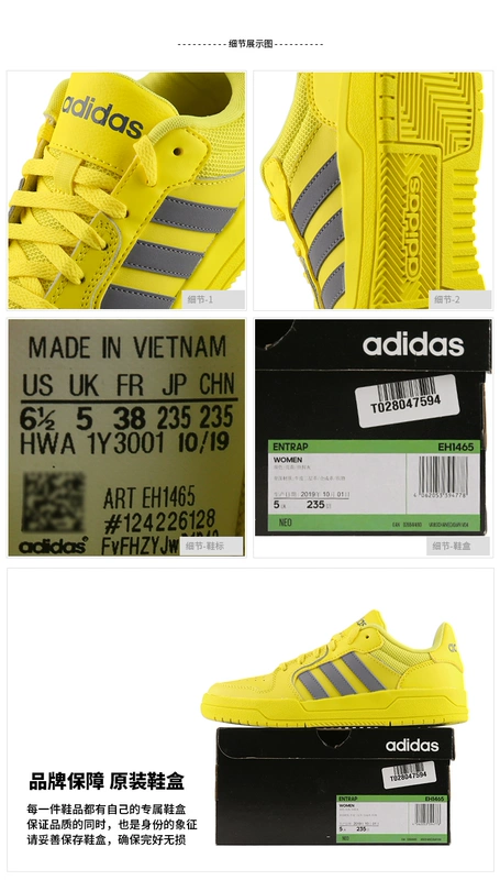 Giày thể thao nam thể thao ENTRAP mùa xuân mới của nữ Adidas NEO EG4329 EH1465 1466 - Dép / giày thường