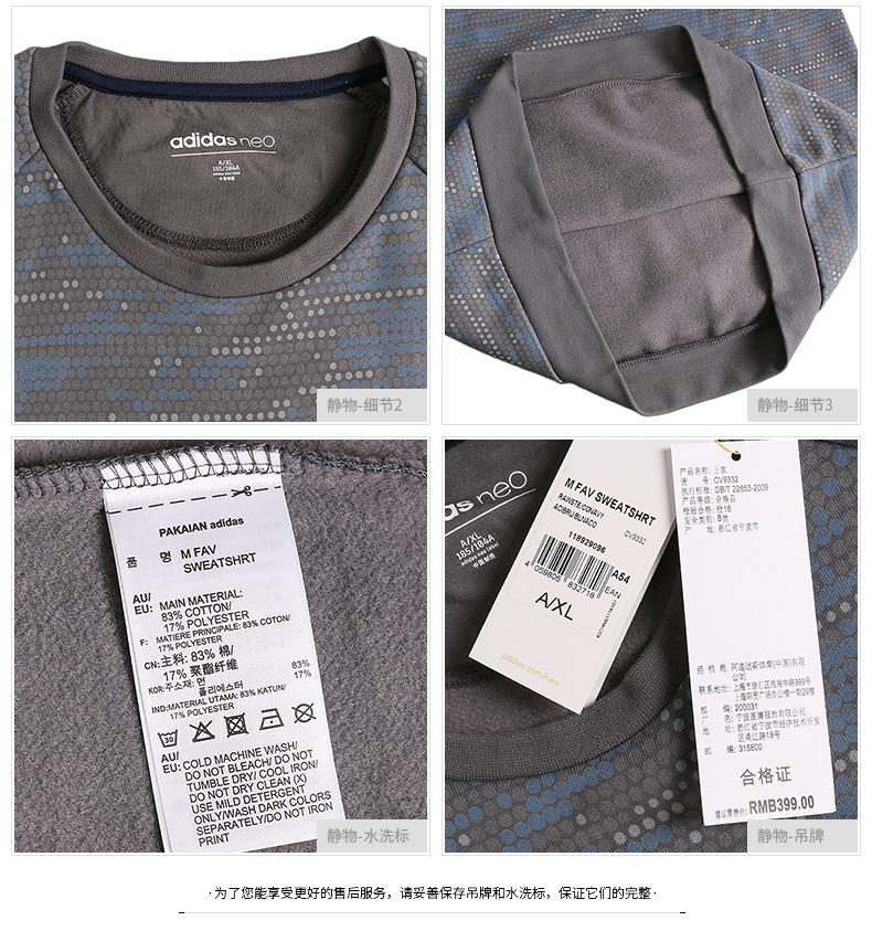 Mùa đông 2018 mới cộng với nhung Áo len thể thao nam Adidas NEO áo thun CE3511 DM4278 4276 hoodie tay ngắn